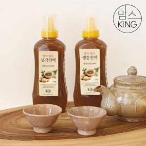 산엔청  힐링힐 맵지않은 생강진액 520g 400ml X2개