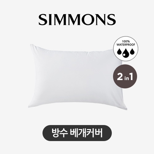 케노샤홈 방수 베개커버