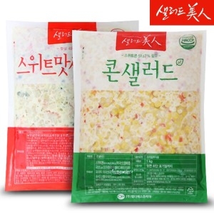 샐러드미인  콘 샐러드 1kg+스위트 맛살 샐러드 1kg