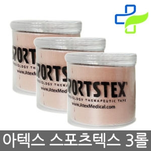 아텍스 A450 스포츠텍스 베이지 5cm