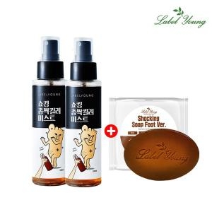 라벨영 쇼킹좀싹킬러미스트 2개+발비누