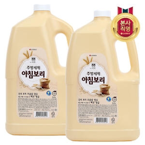퐁퐁 주방세제 아침보리 3000ml x2
