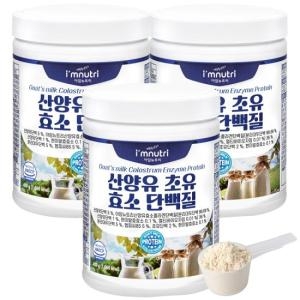 소울네이처푸드 아임뉴트리 산양유 초유 효소 단백질 420g