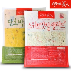 샐러드미인  스위트맛살 샐러드 1kg+단호박 샐러드 1kg