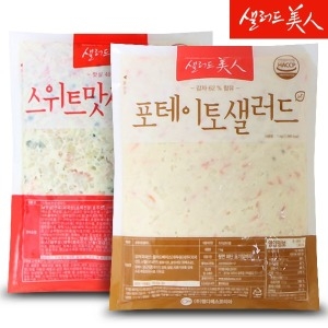 샐러드미인  포테이토 샐러드 1kg+스위트 맛살 샐러드 1kg
