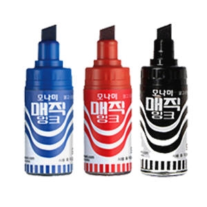 모나미  유성 병매직