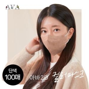 키리아 아바 새부리형 KF94 마스크 컬러5종 대형