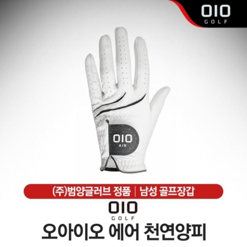 오아이오 에어 천연양피 남성골프장갑왼손 OMG13003