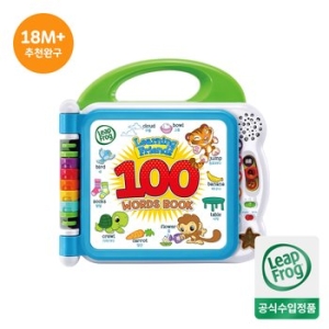 100 워드북