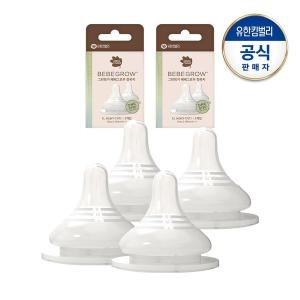 그린핑거 베베그로우 젖꼭지 4개입