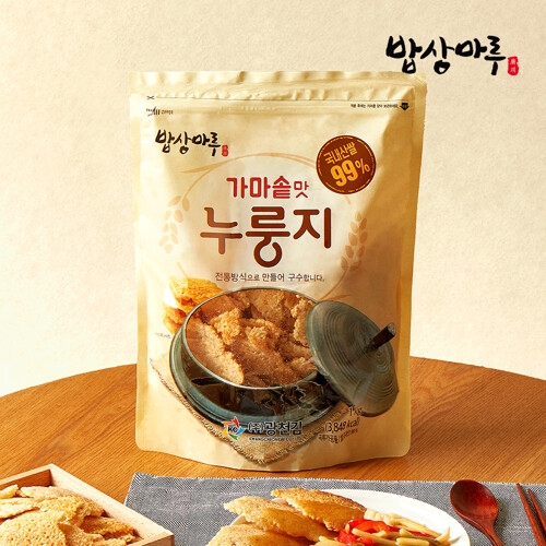 구가네META밥상