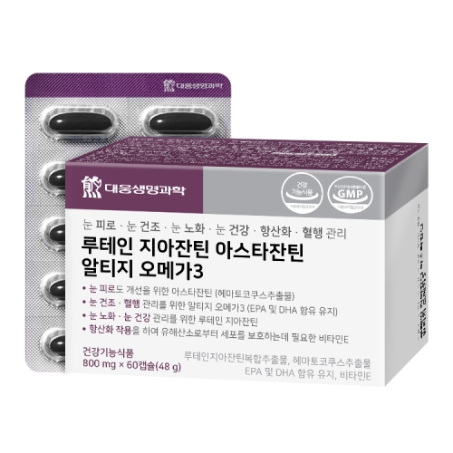 대웅생명과학 루테인 지아잔틴 아스타잔틴 알티지 오메가3 60캡슐