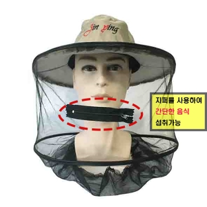 밀리터리  양봉모자 방충, 벌초모자 원터치방식 고급형