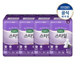 디펜드 스타일 패드 참숯 여성용 중용량 24개