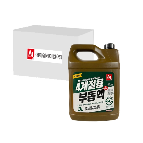 에이원케미칼  4계절용 부동액 3L