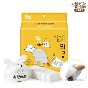 네이처앤케어 펫아미고 산책혁명 에티켓 배변봉투 100매