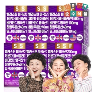 순수식품 데스모신 엘라스틴 저분자 피쉬 콜라겐 2g 30포