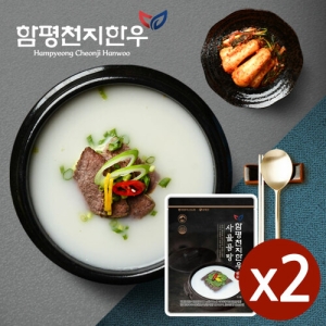 함평축산농협 찐한 사골곰탕 600ml [2개]