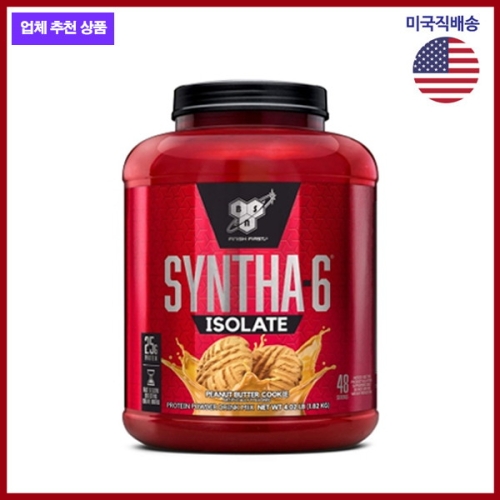 BSN 신타6 아이솔레이트 피넛버터쿠키 1.82kg