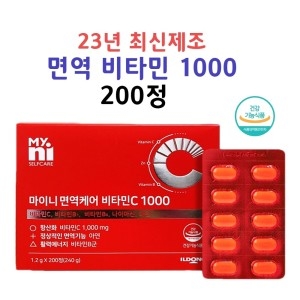 경남제약 비타민C 1000 면역 리포좀 영양제 효능 추천 알약 타블렛 식약청 인정 건강기능식품 면역비타민C 현하트몰