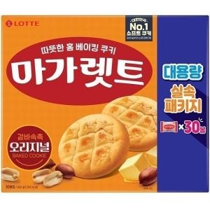 롯데제과  마가렛트 오리지널 실속패키지 660g
