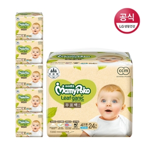 마미포코 무표백 리프가닉 팬티-남아용