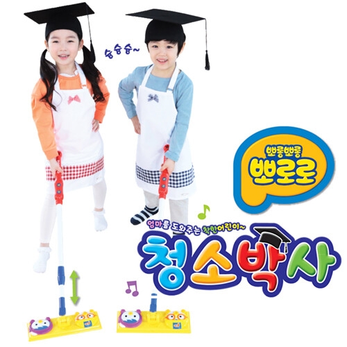 뽀로로 청소박사