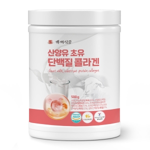 백세식품 산양유 초유 단백질 콜라겐 500g