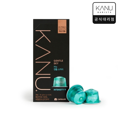 동서식품  바리스타 젠틀 스카이 캡슐커피(카누머신 전용) 10캡슐
