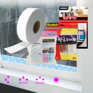 현대  우레탄 문풍지 3m 2개