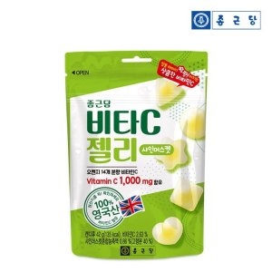 종근당 영국산 비타민C 1000 구미젤리 샤인머스켓 42g