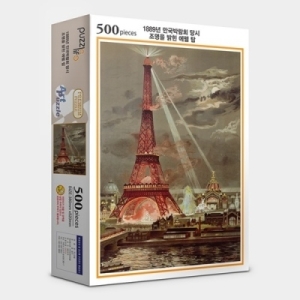 디버거 바보사랑 직소퍼즐500피스 조명을 밝힌 에펠탑 PL500-G510-퍼즐카페