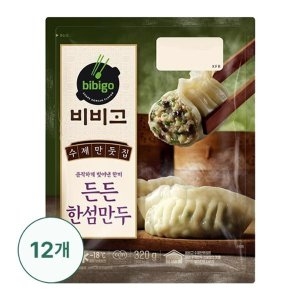 CJ제일제당 비비고 든든 한섬만두 320g