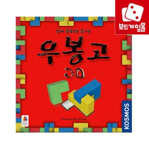 코스모스  우봉고 3D