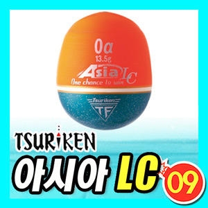 쯔리겐 아시아 LC 구멍찌 벵에돔 감성돔 수중찌