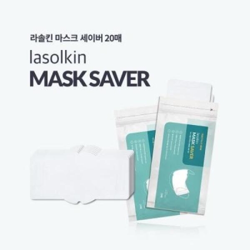 천우글로텍스 라솔킨 마스크 세이버 일회용 교체 커버