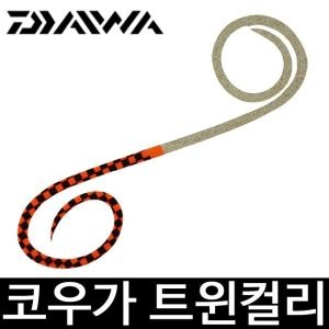 다이와  코우가 나카이튠 SS