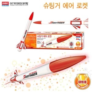 에어로켓 만들기 교구