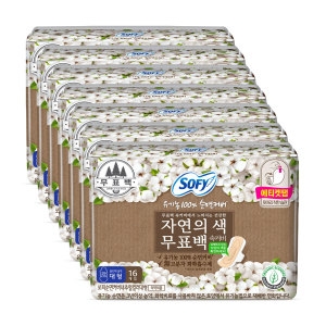 쏘피 유기농 100% 순면커버 자연의 색 무표백 속커버 대형 16개