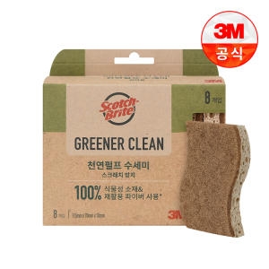 3M 스카치브라이트 그리너클린 천연펄프 스크래치 방지용 수세미