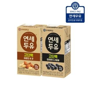 연세두유 아몬드 잣 고단백 두유 190ml x 48팩