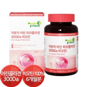 헬스프랜드 저분자 어린 피쉬콜라겐 300Da 달톤 비오틴 180정