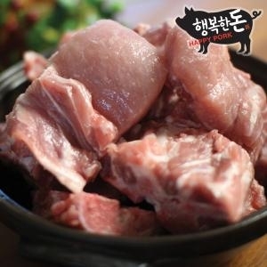 행복한돈  국내산 냉동 돼지등뼈 1kg