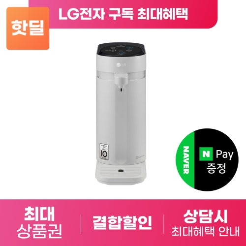 LG전자 퓨리케어 슬림스윙 WD506AST (렌탈)