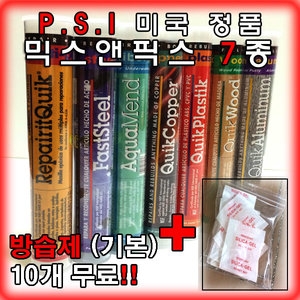 제이제이몰 다목적 믹스앤픽스
