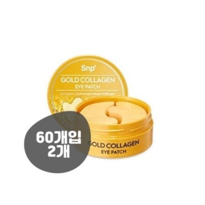 에스앤피 골드 콜라겐 아이 패치 60개입 2개