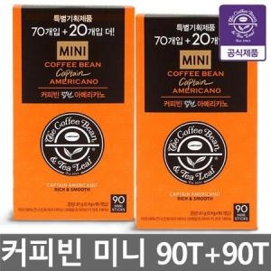 커피빈  캡틴 아메리카노 미니 90개입