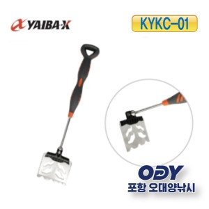 야이바엑스  KYKC-01 스테인레스 크릴커터 크릴분쇄기 크릴믹스-포항 오대양