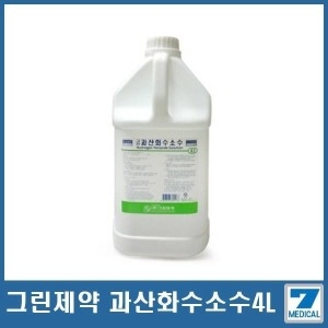 그린제약 과산화수소수 상처소독 4L