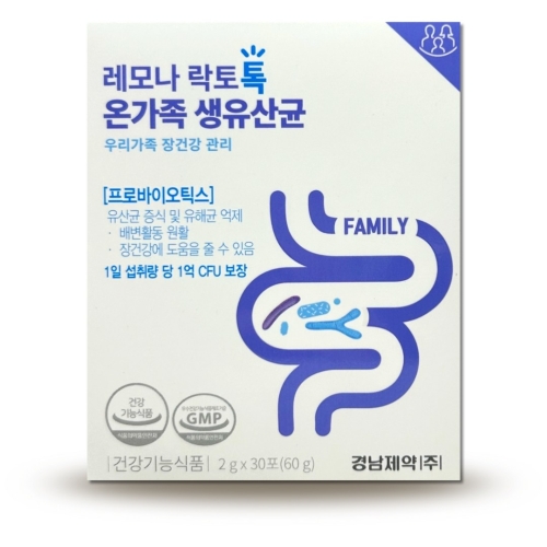 경남제약 레모나 유산균